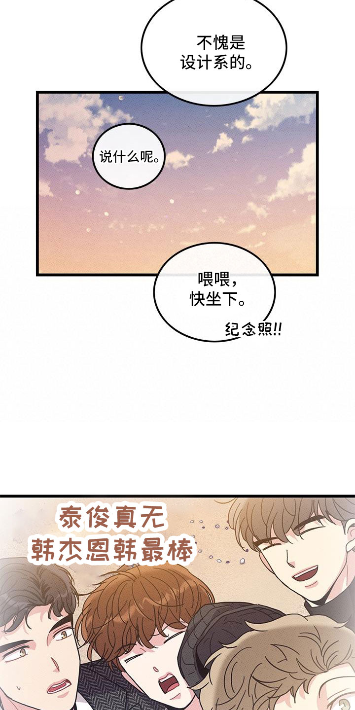 第103话6