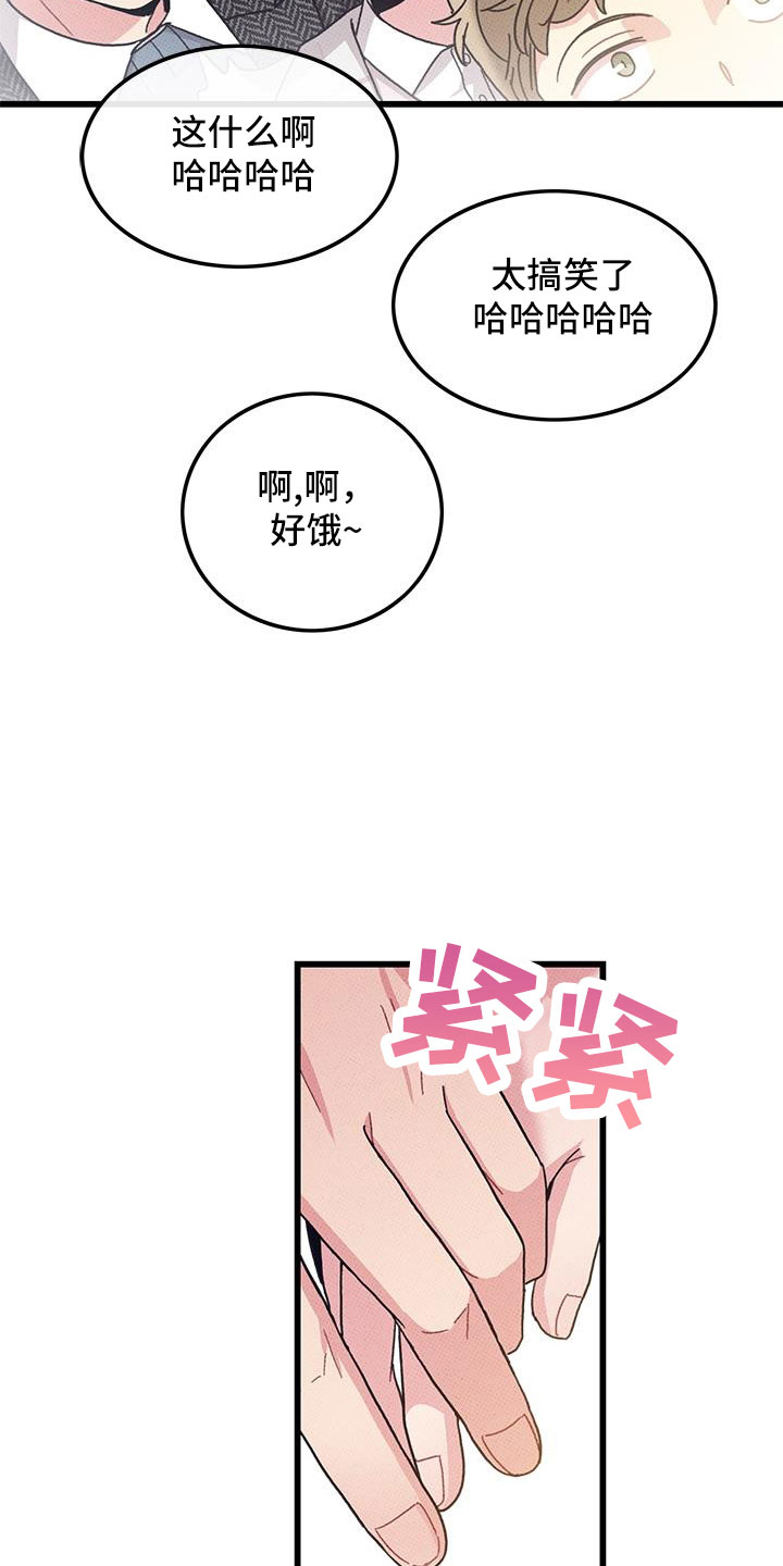 第103话7