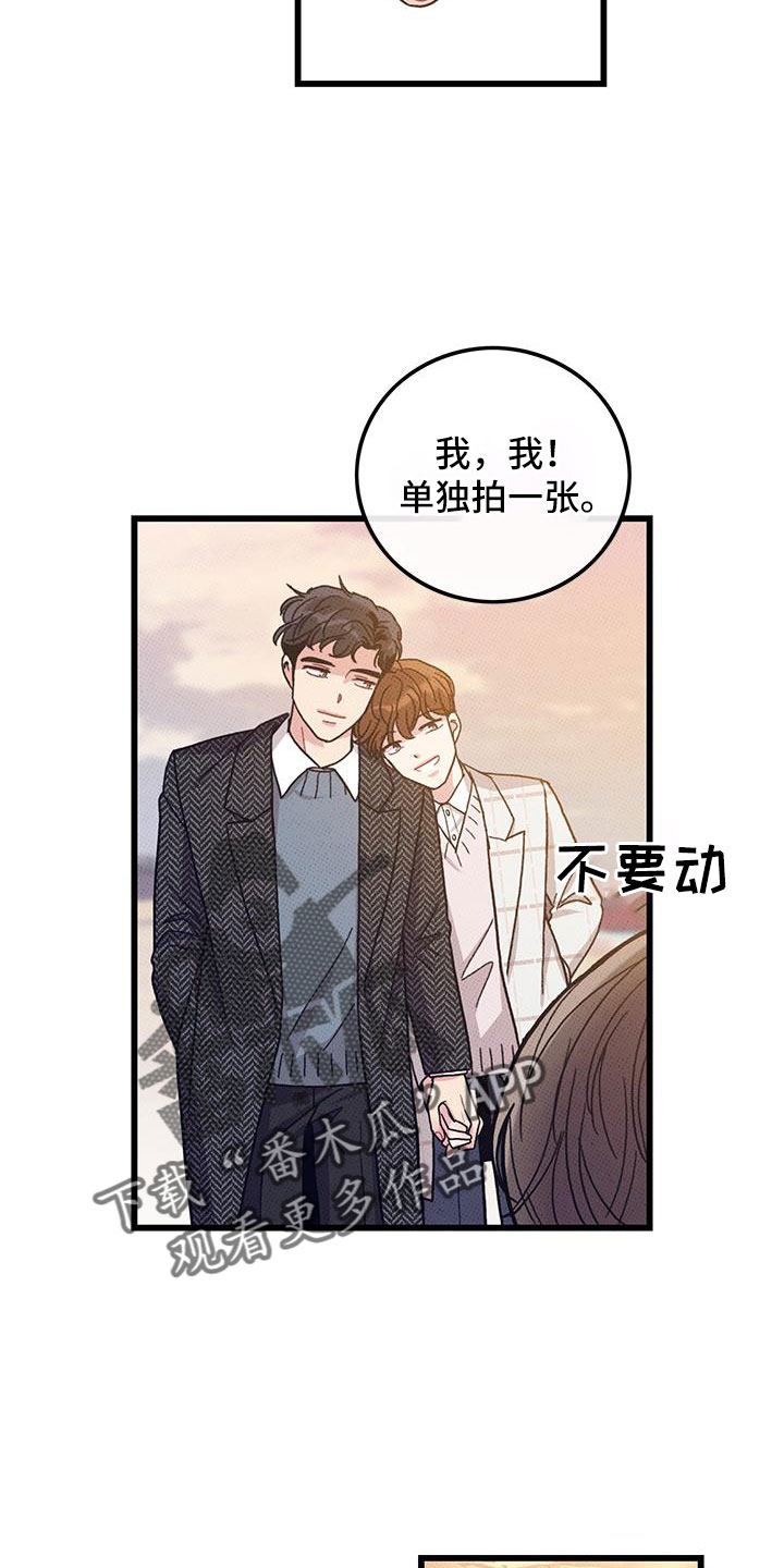 第103话8