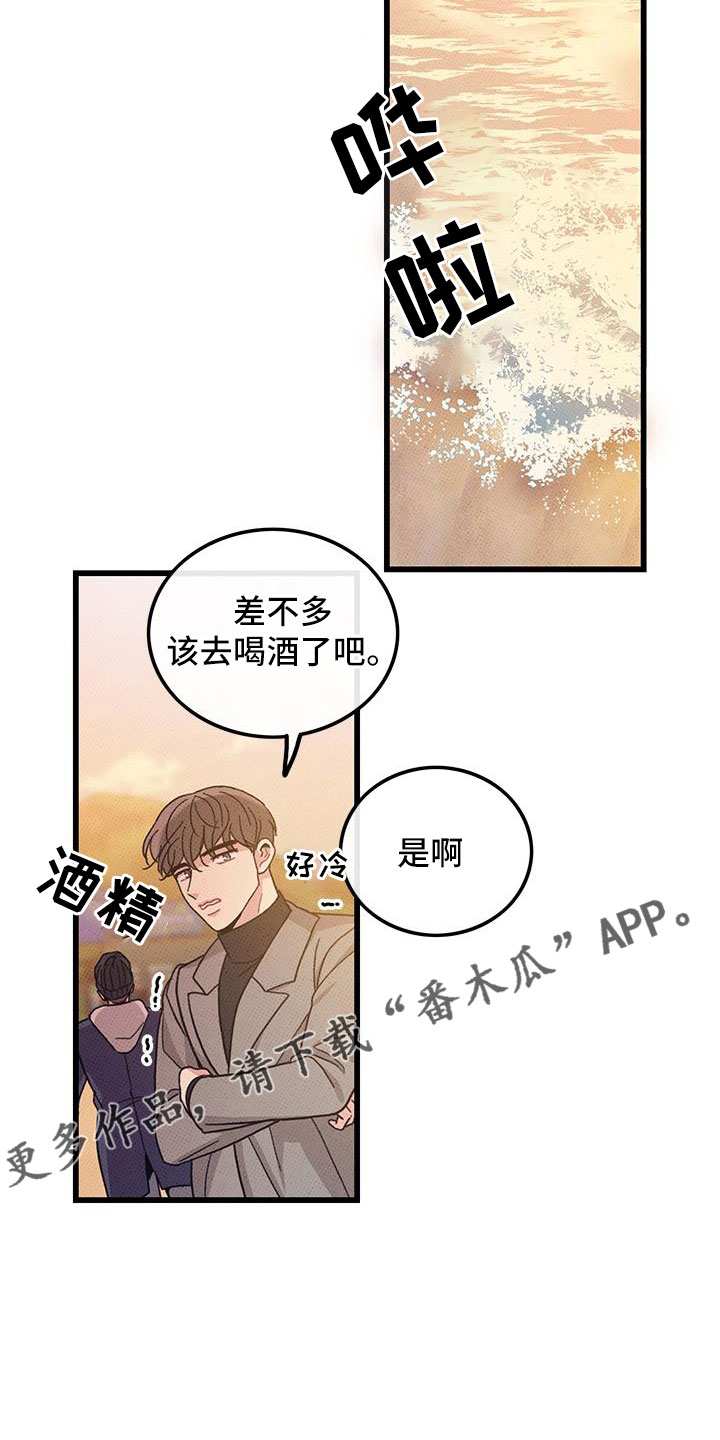 第103话9