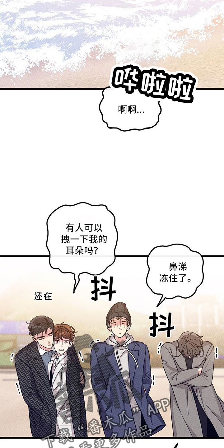 第102话1