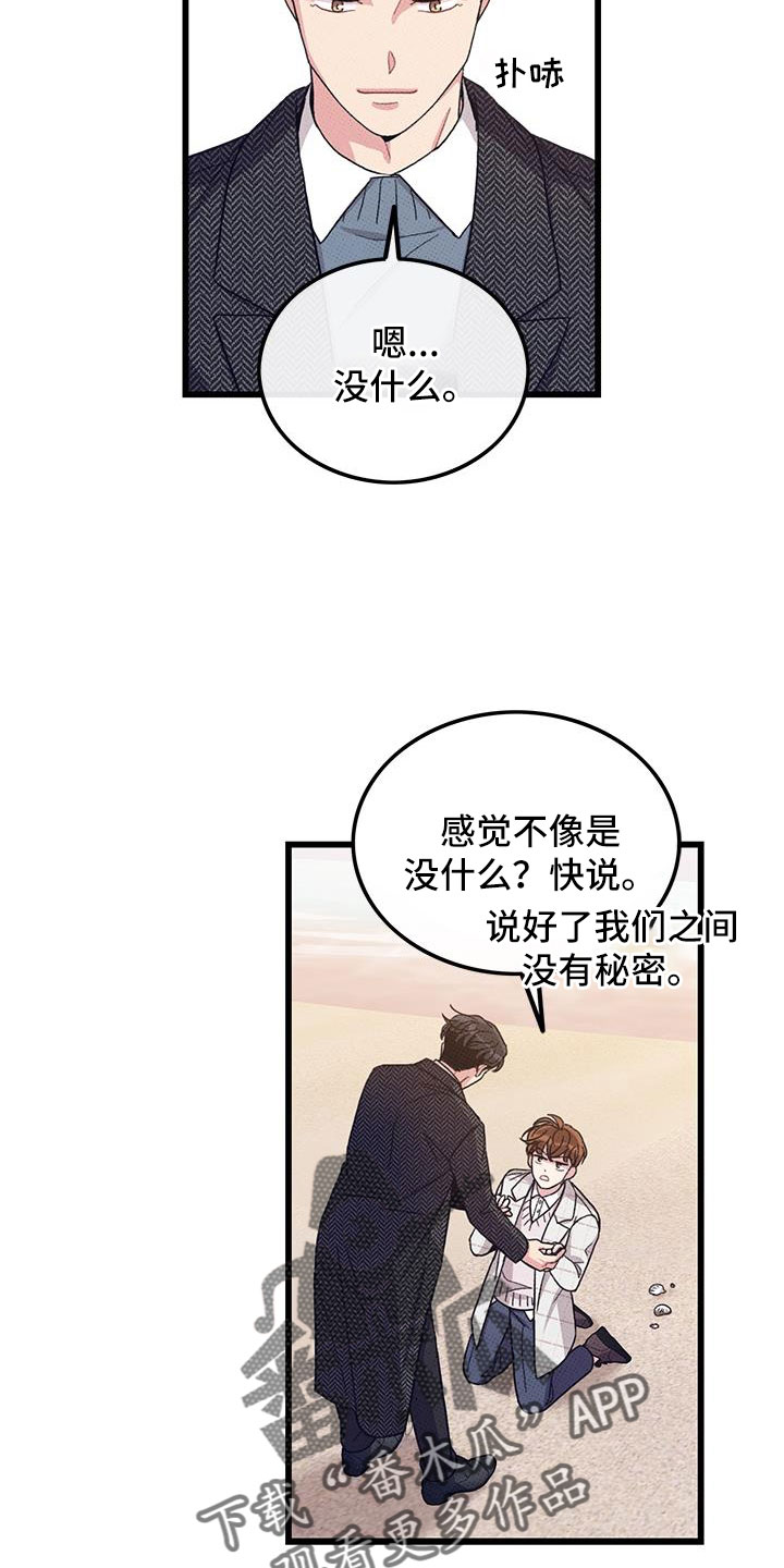 第102话13