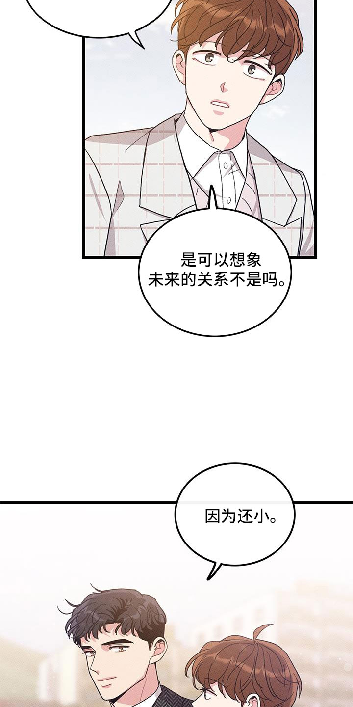 第102话15