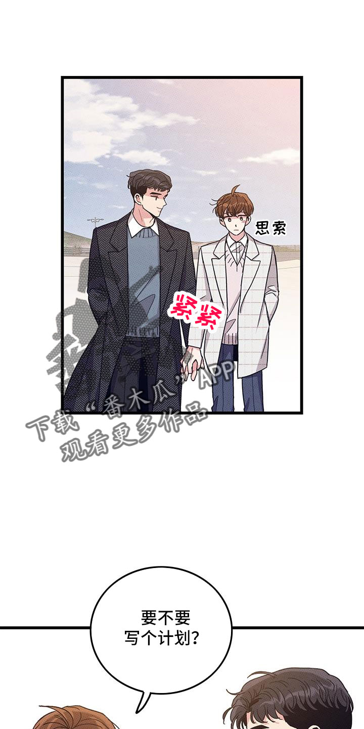 第102话17