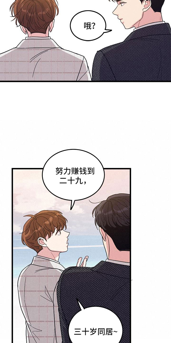 第102话18