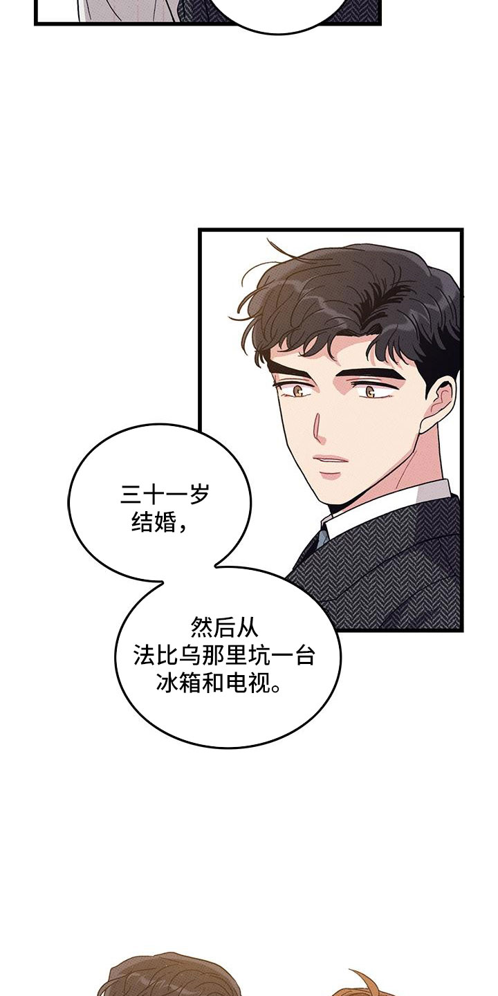 第102话19
