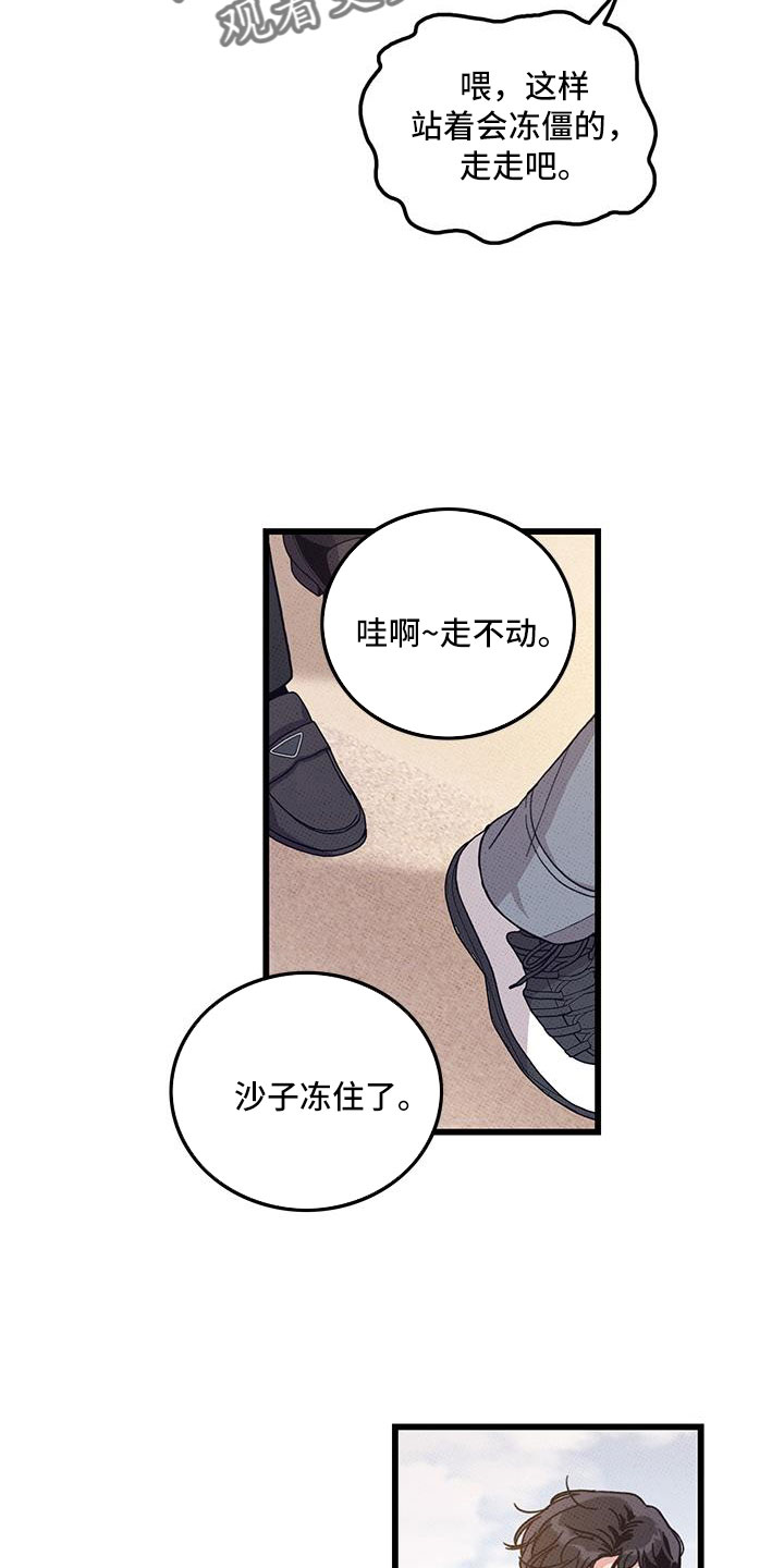 第102话2