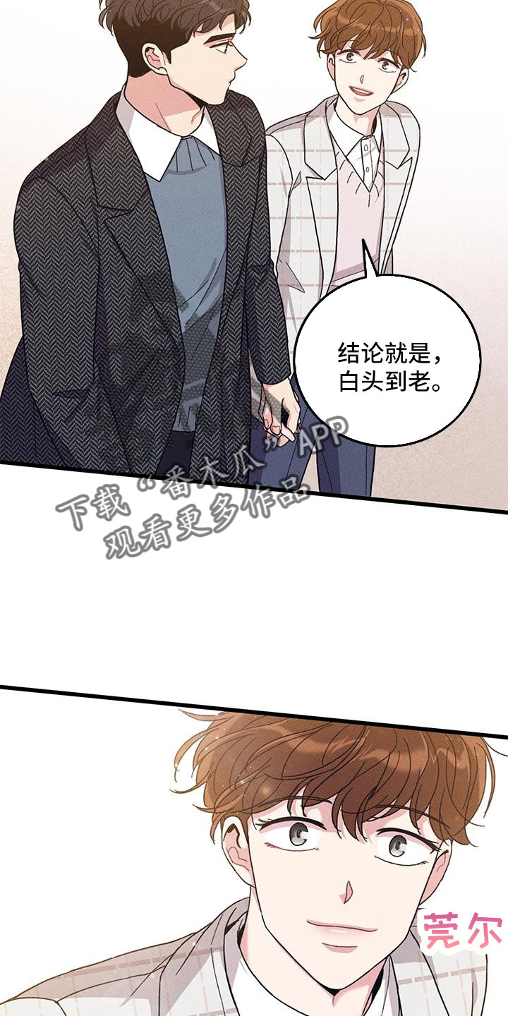 第102话20