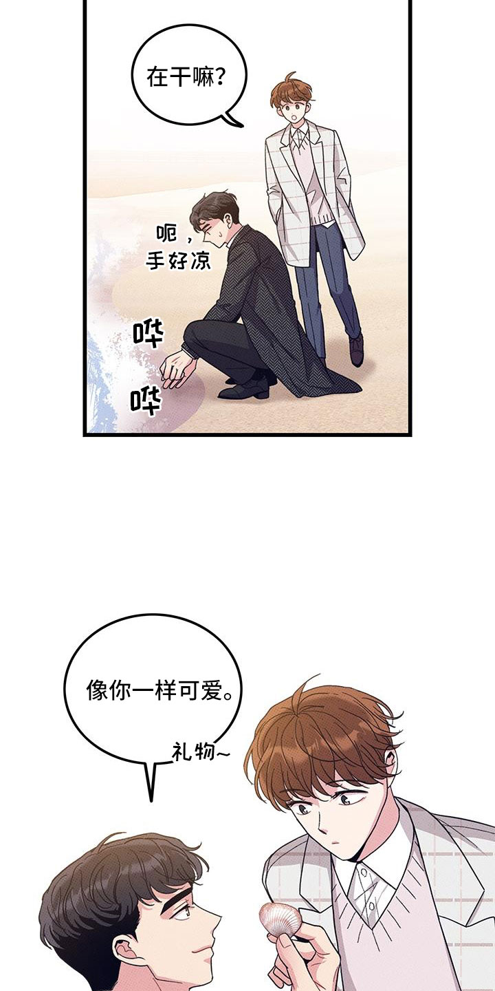第102话4