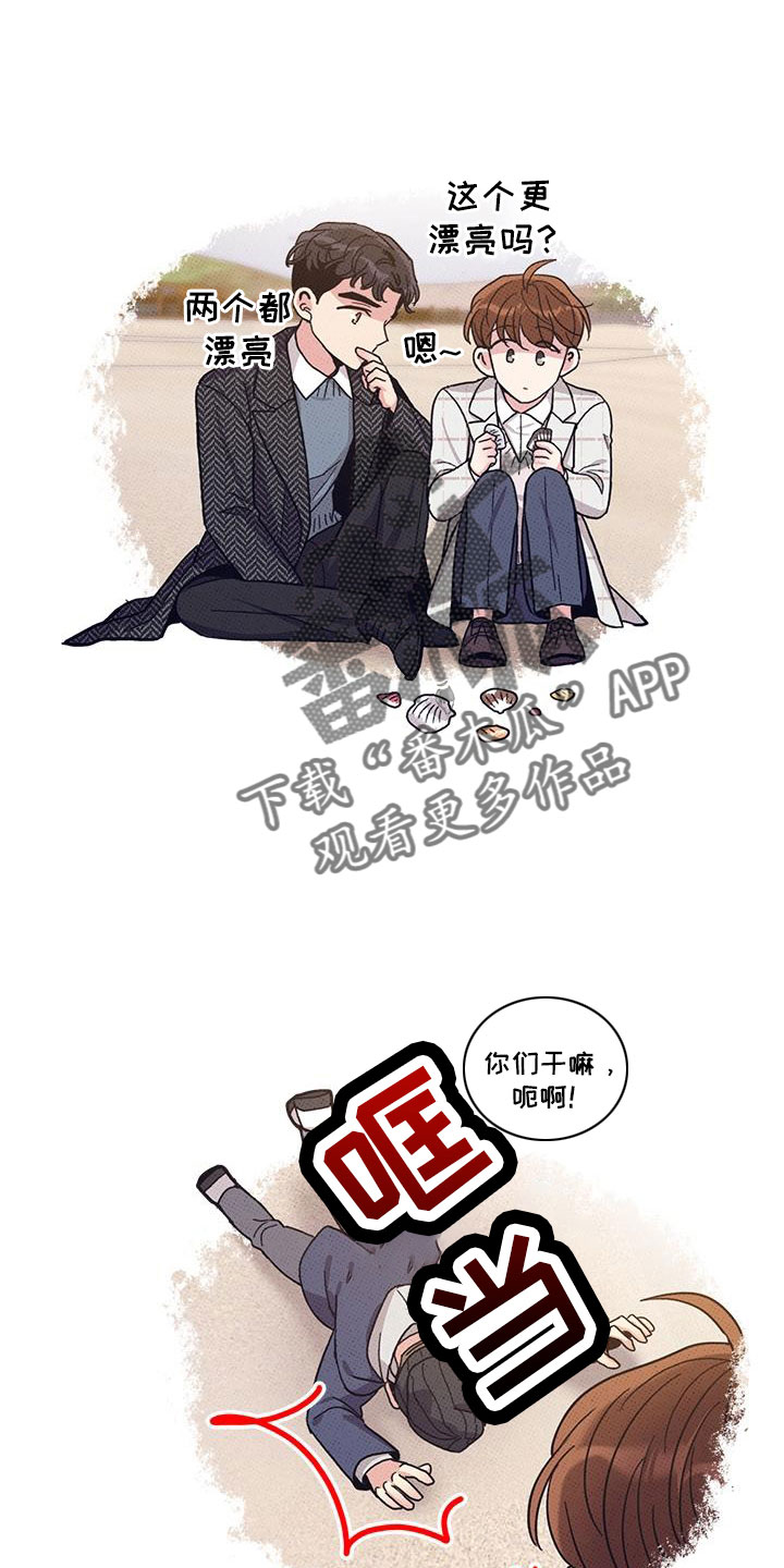 第102话7