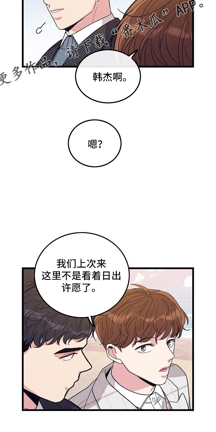 第102话9