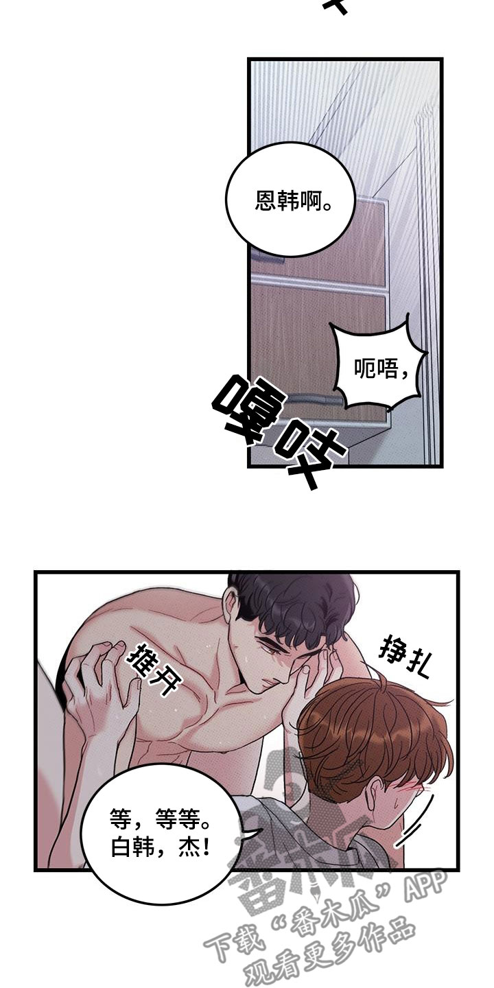 第101话1