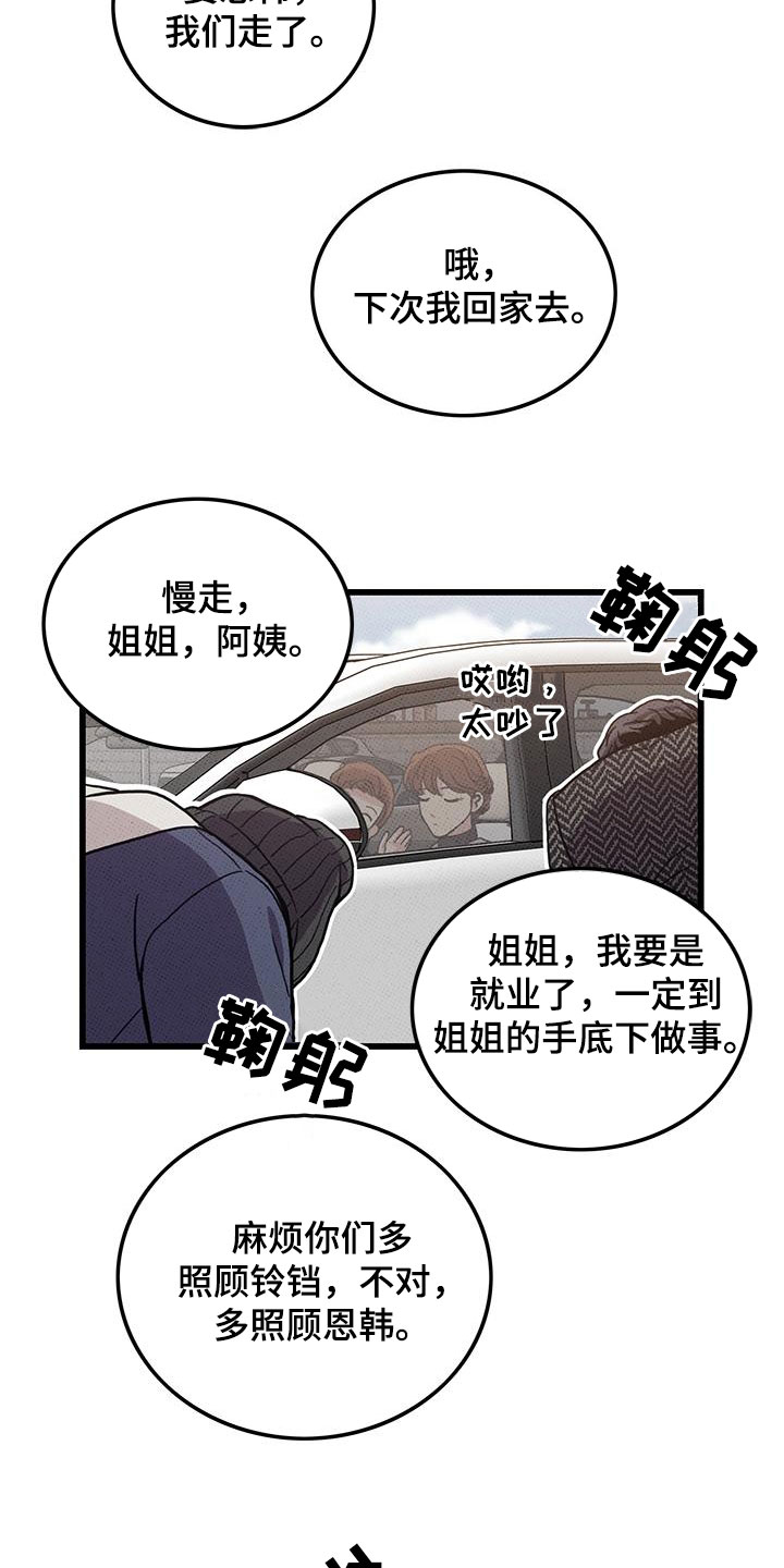 第101话11
