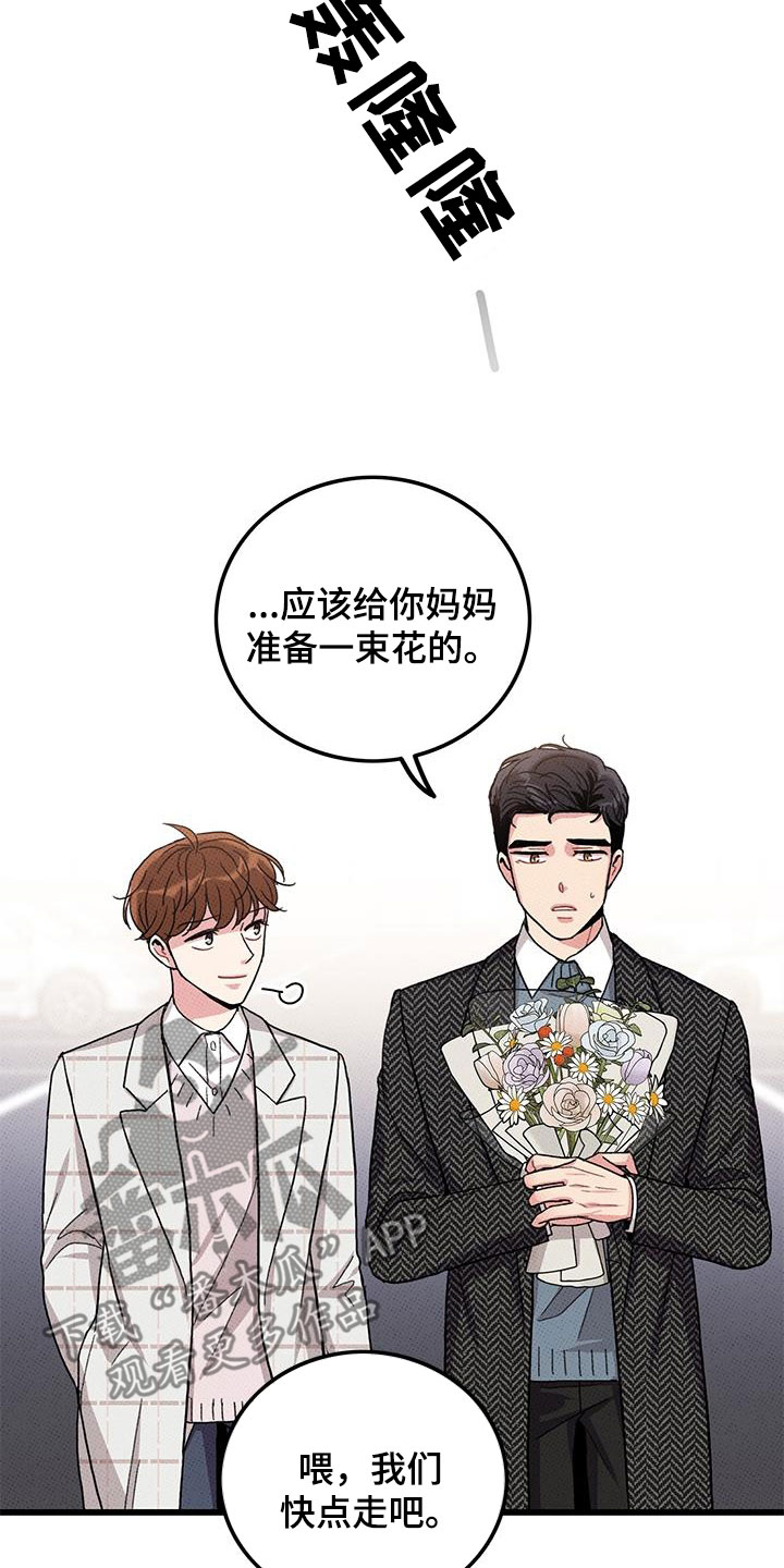 第101话12