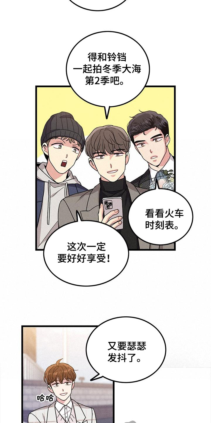 第101话13