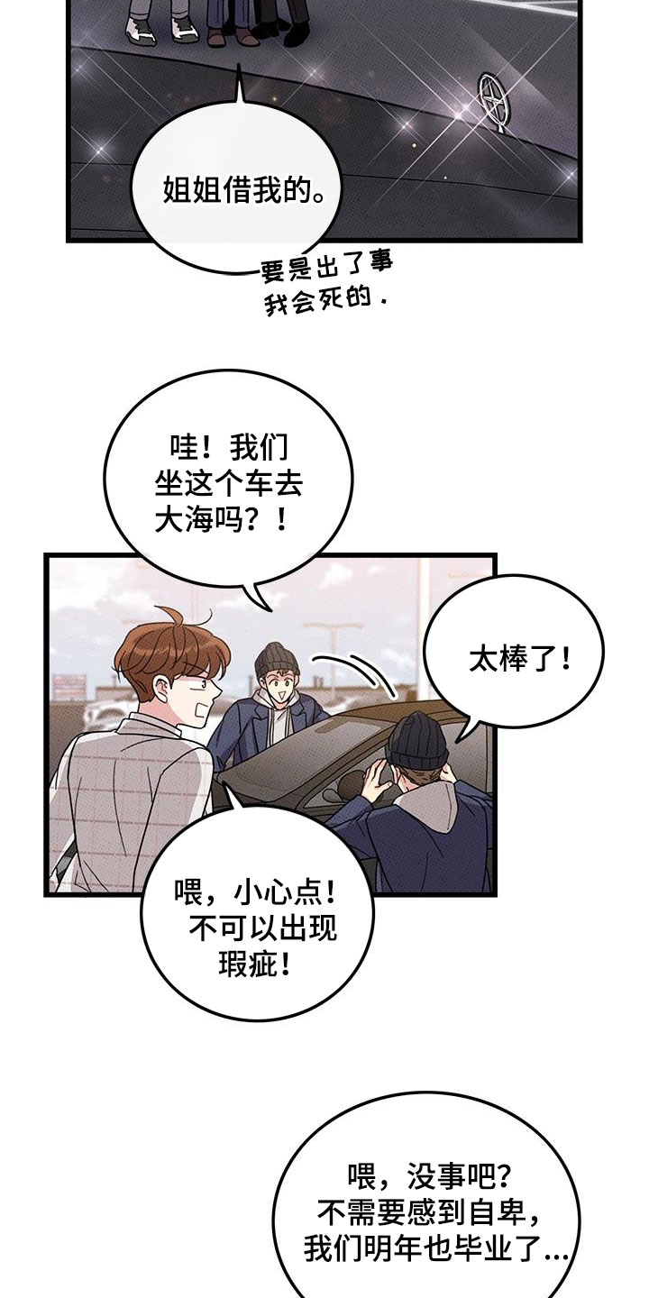 第101话15