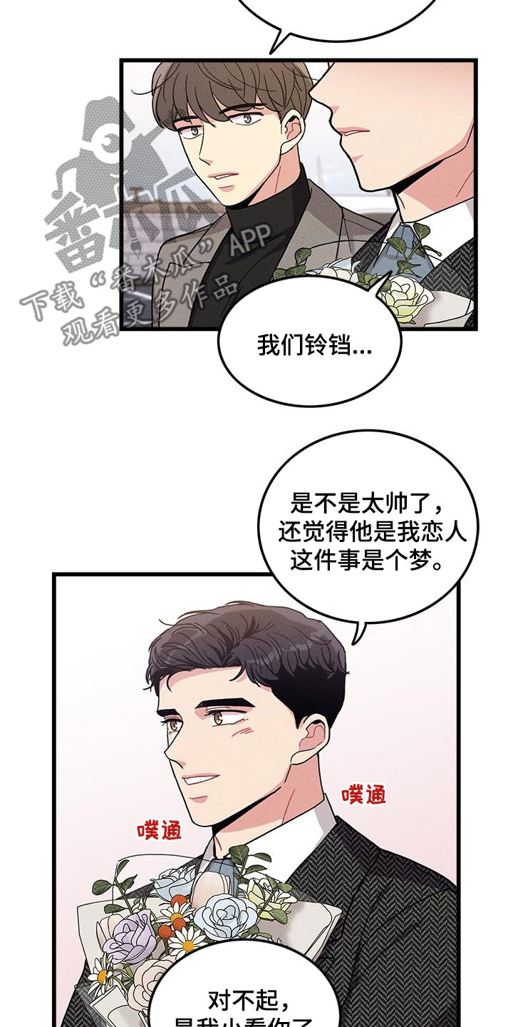 第101话16