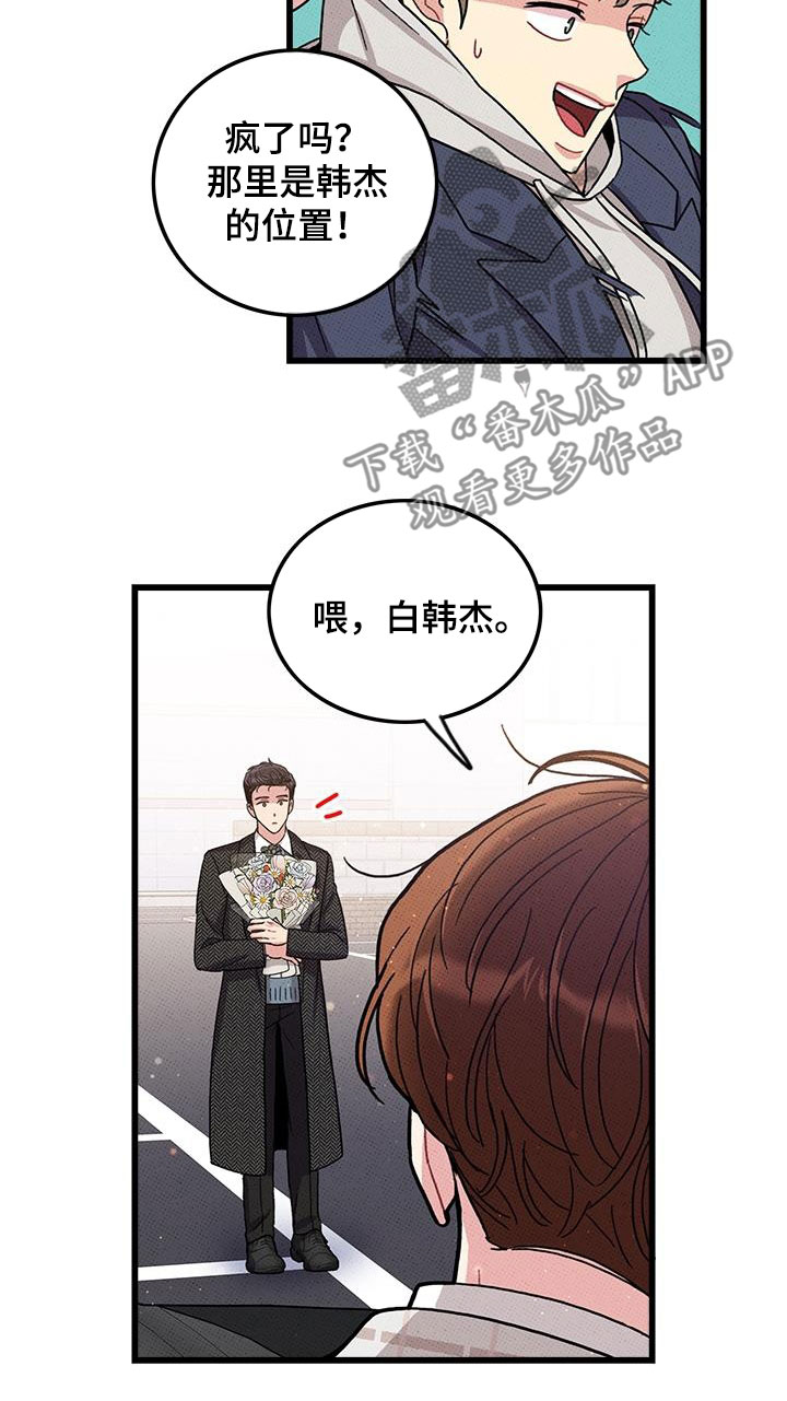 第101话18