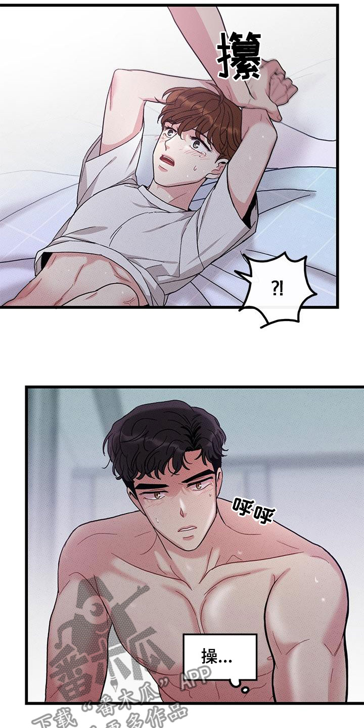 第101话2