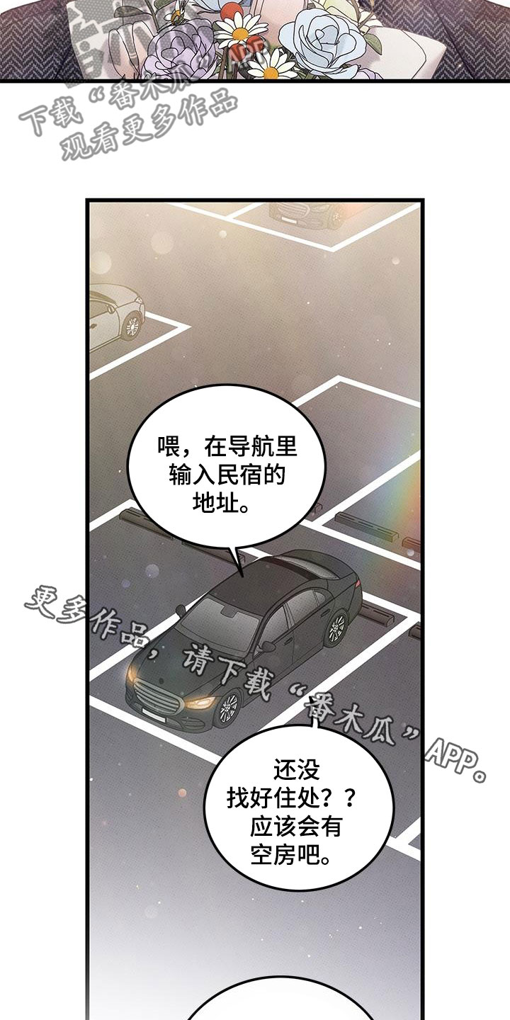 第101话20
