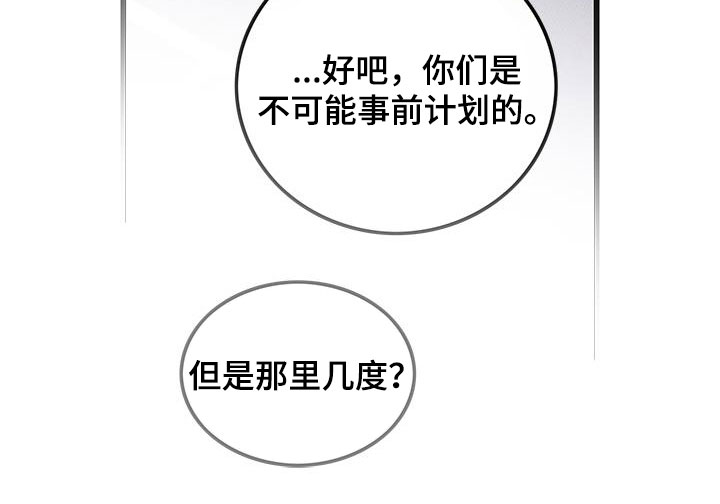 第101话21