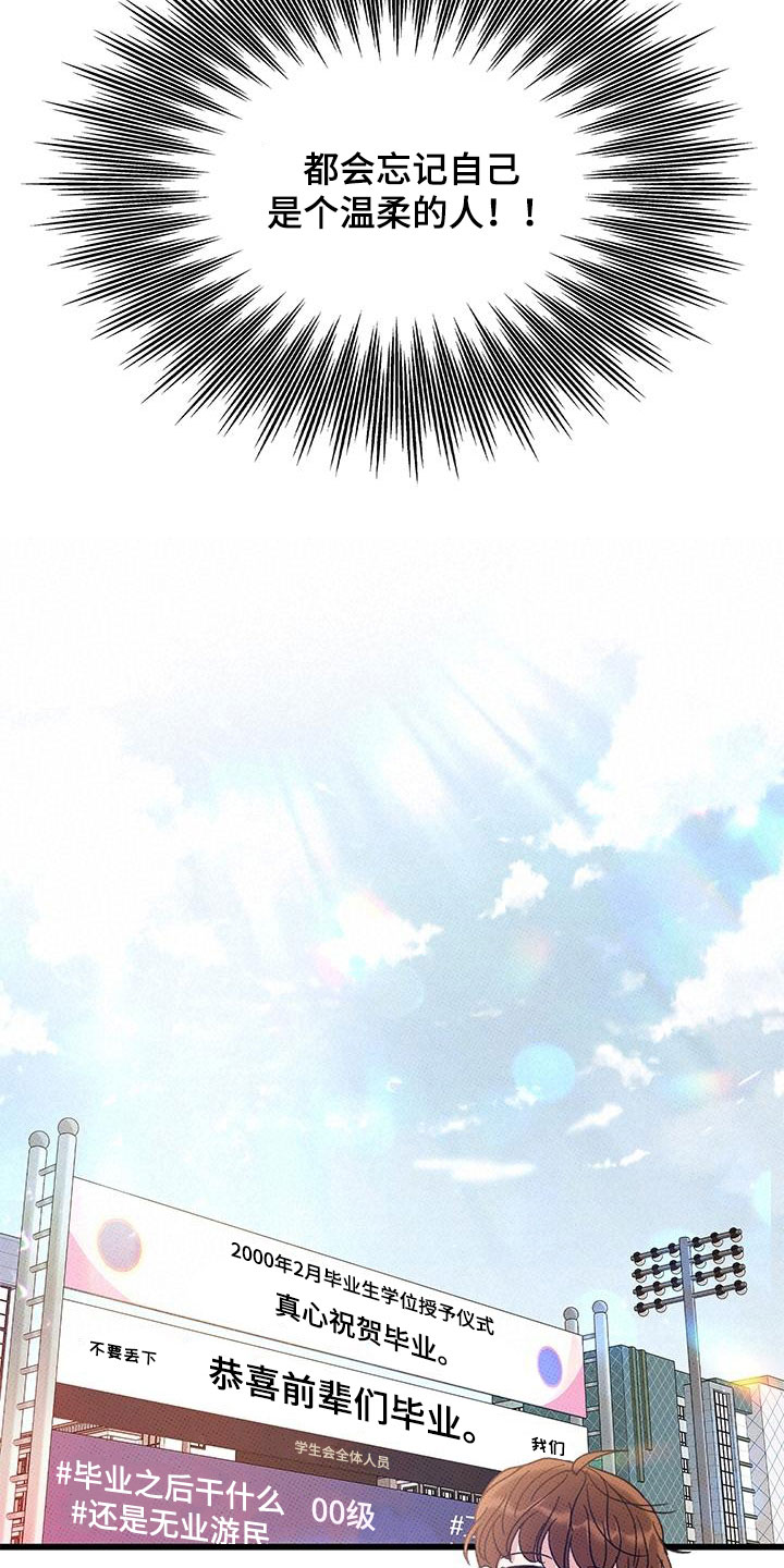 第101话4