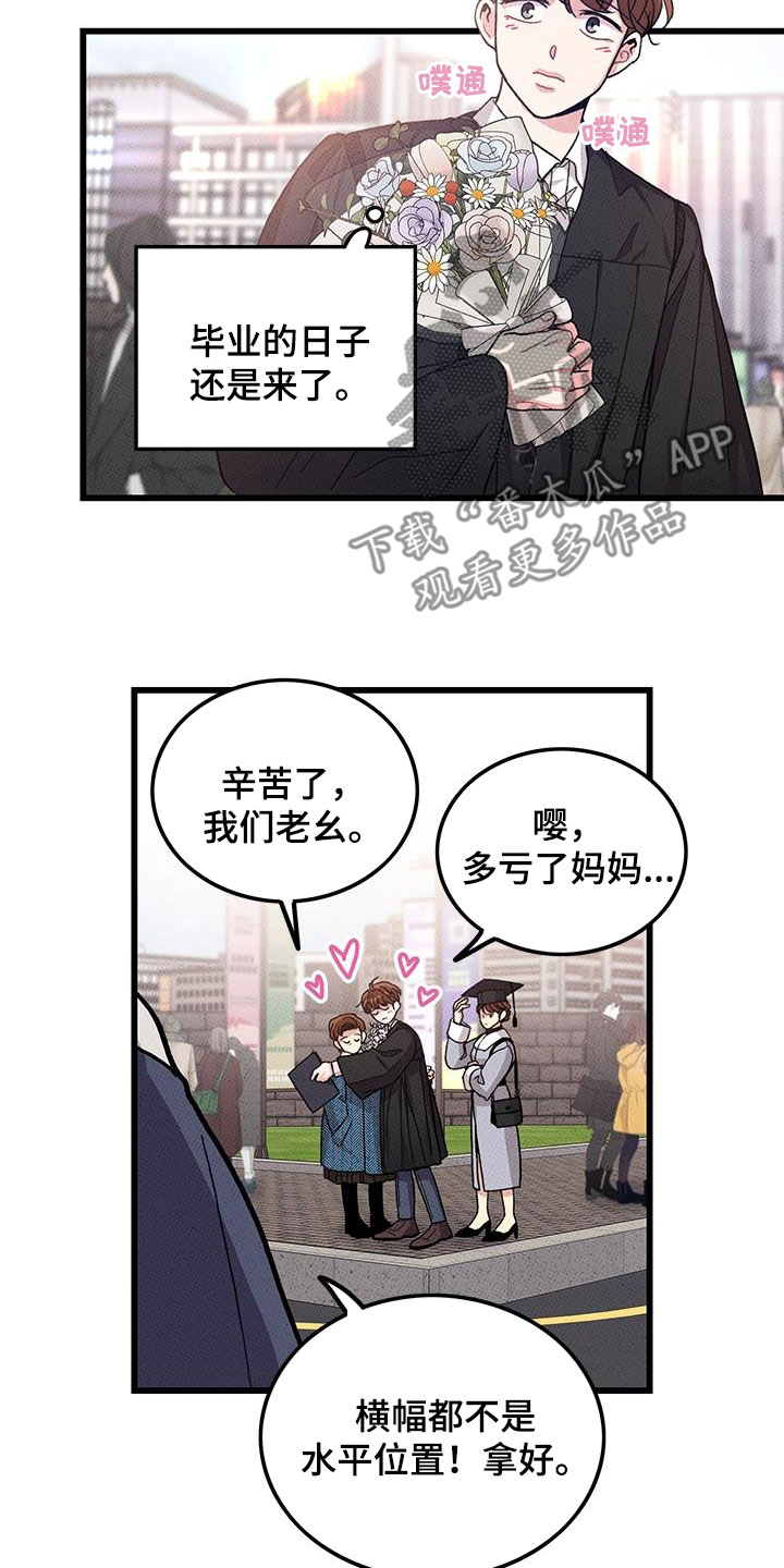 第101话5