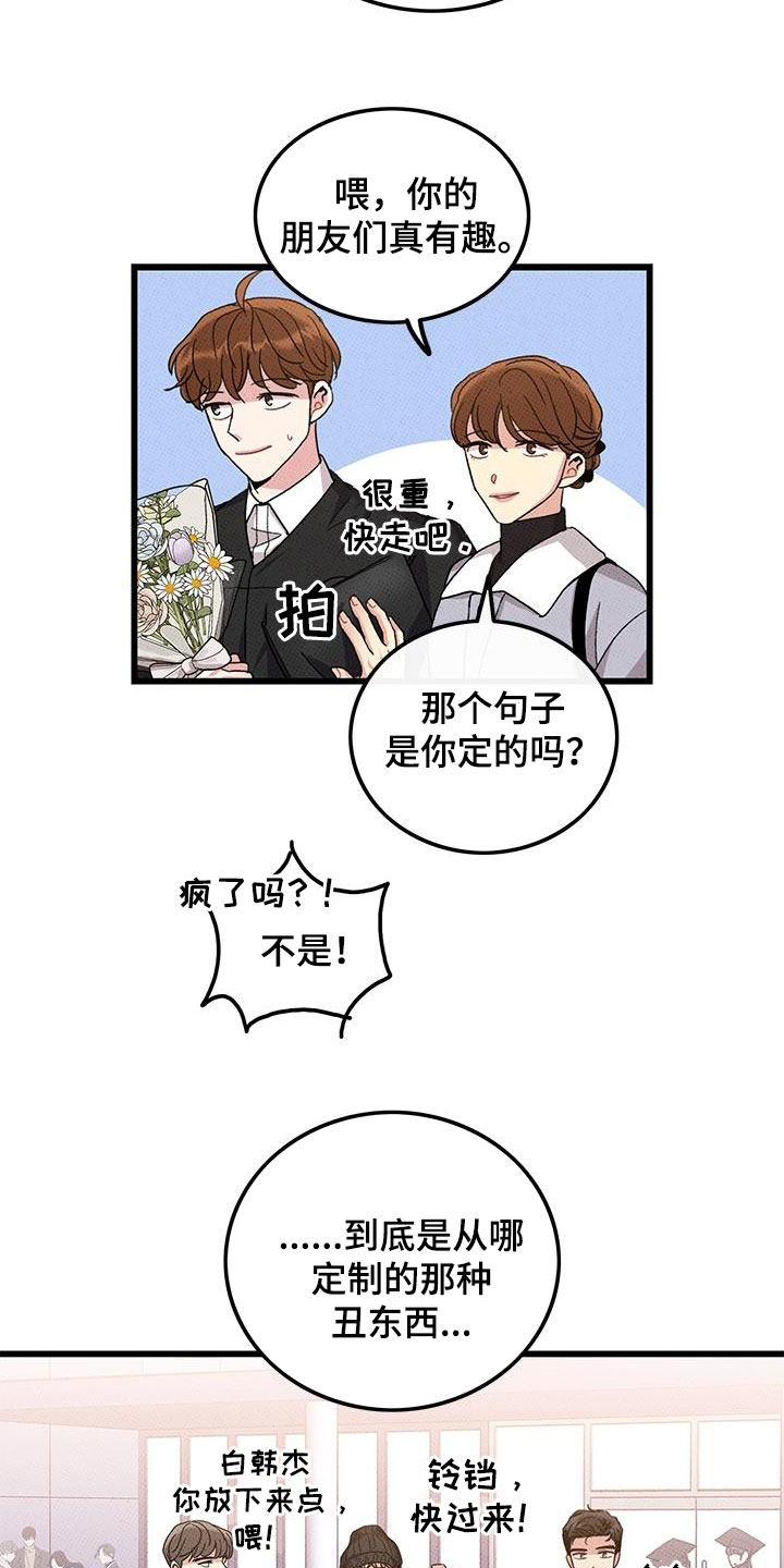 第101话6