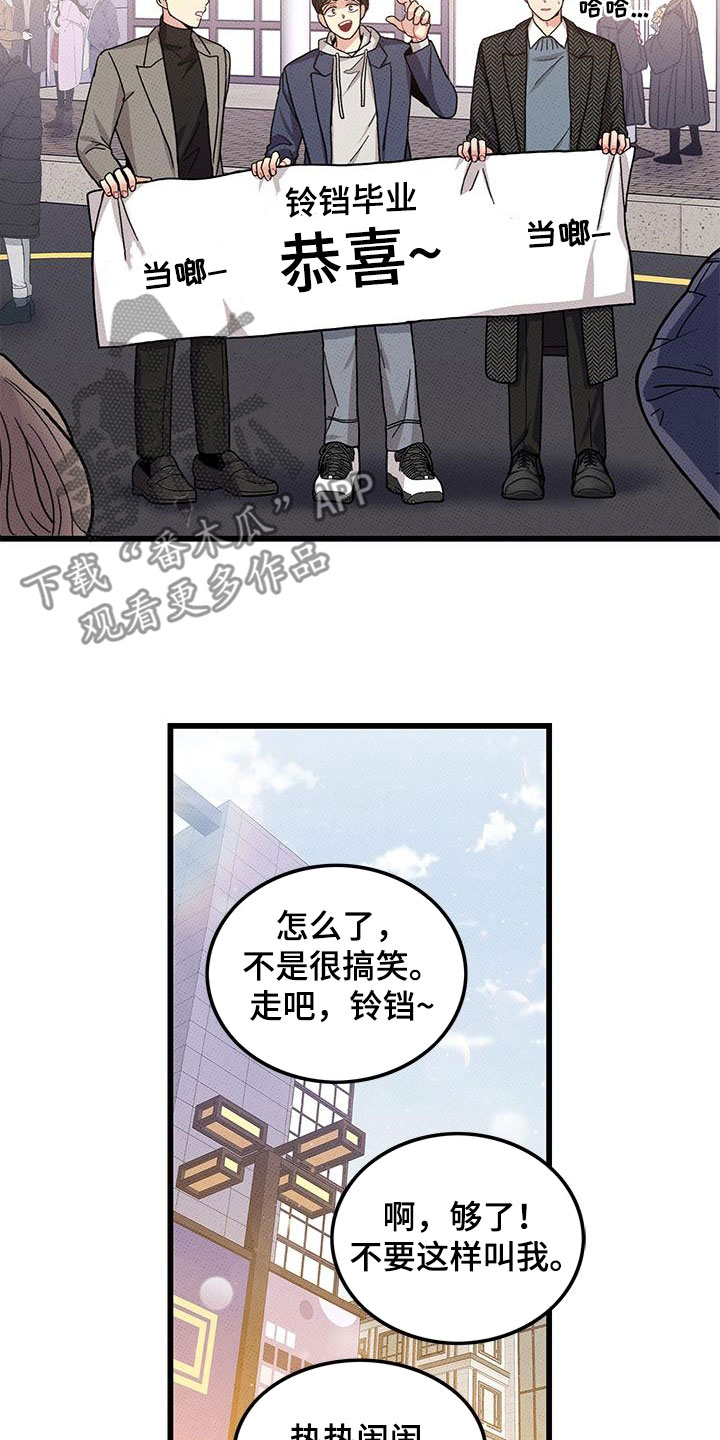 第101话7