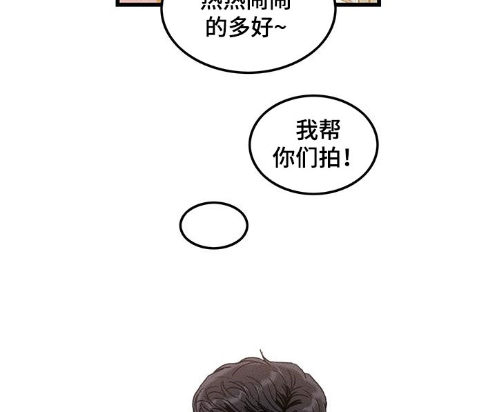 第101话8