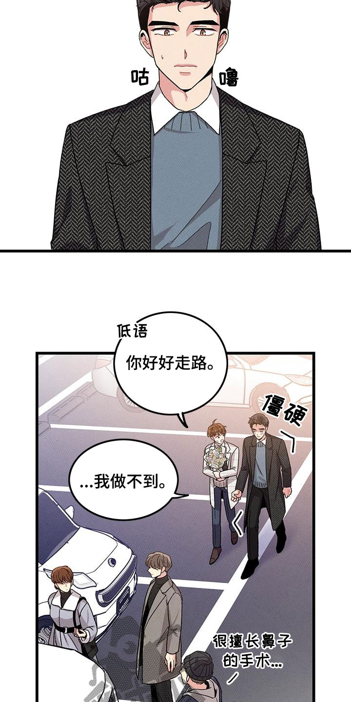 第101话9