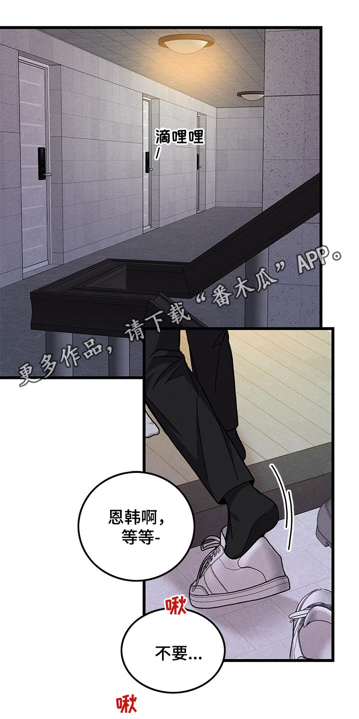 第100话0