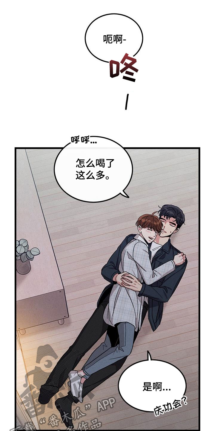 第100话1