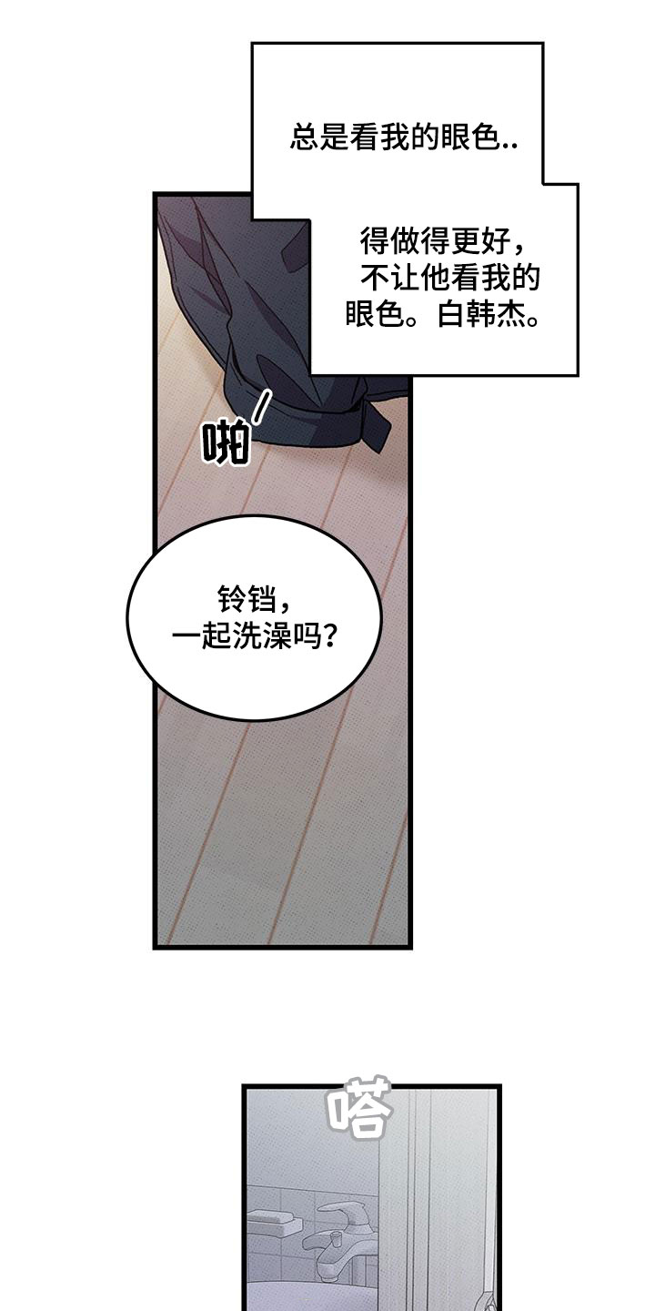 第100话10