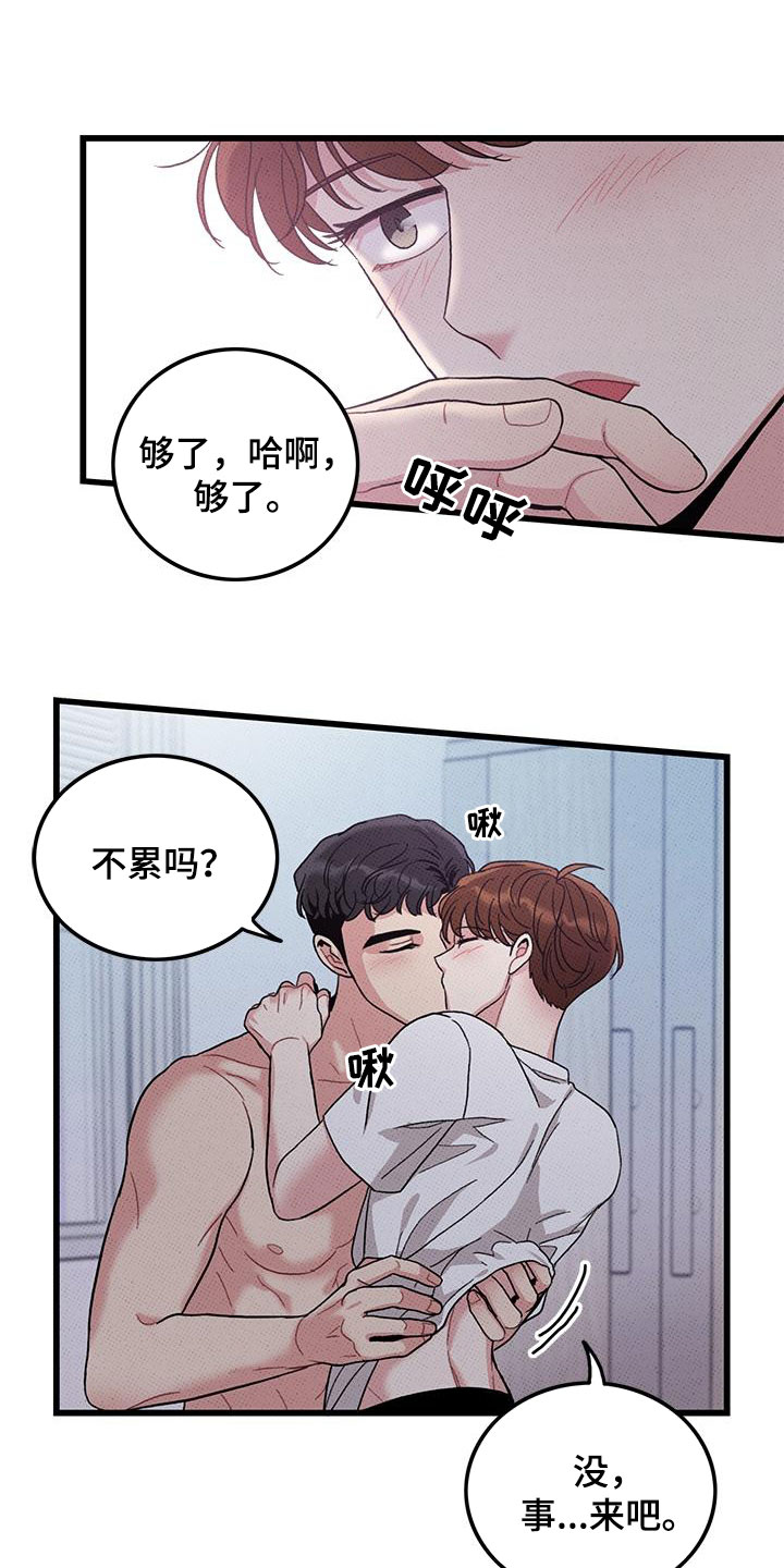第100话13