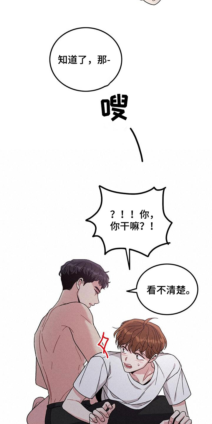 第100话16