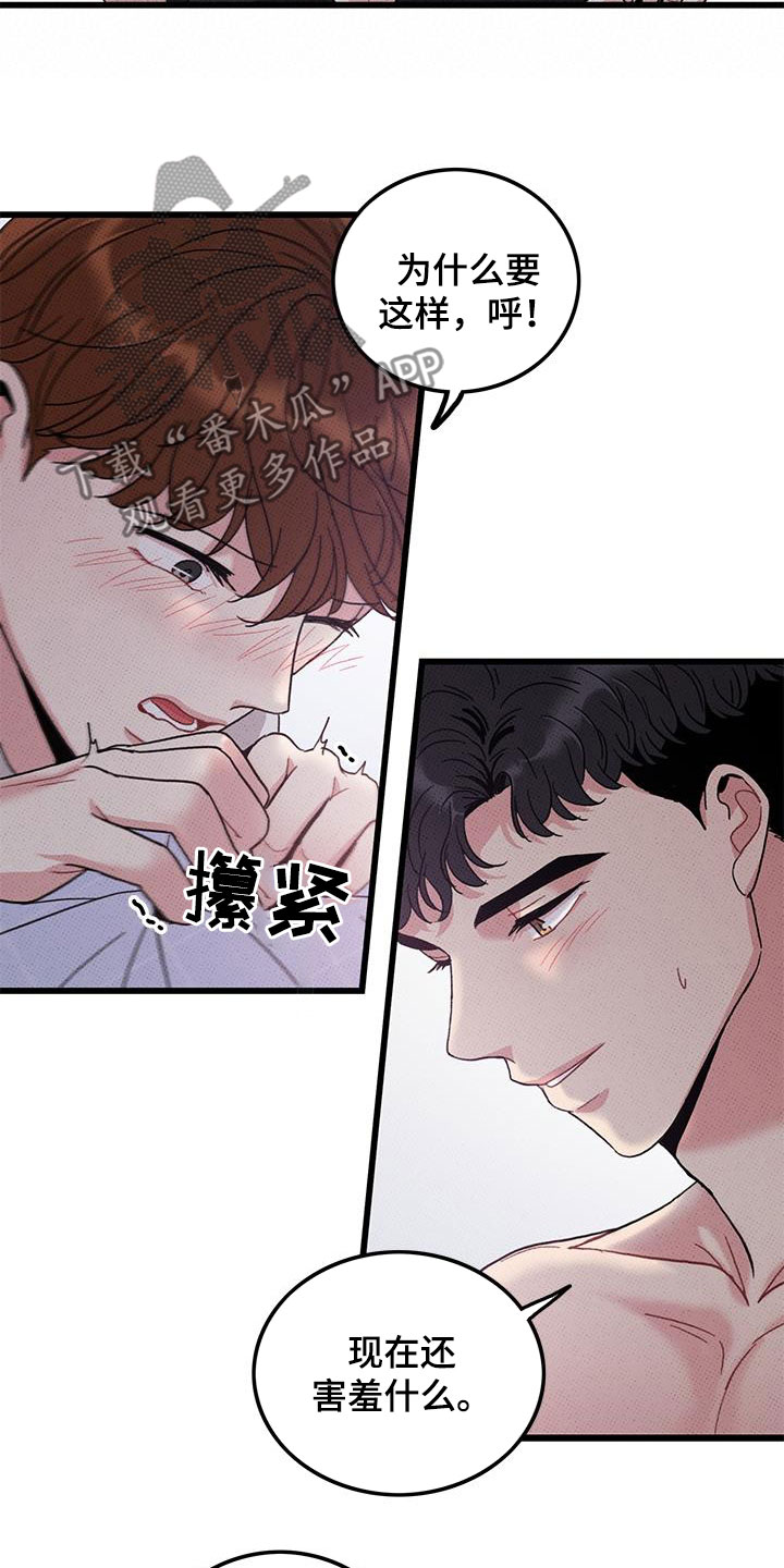 第100话17