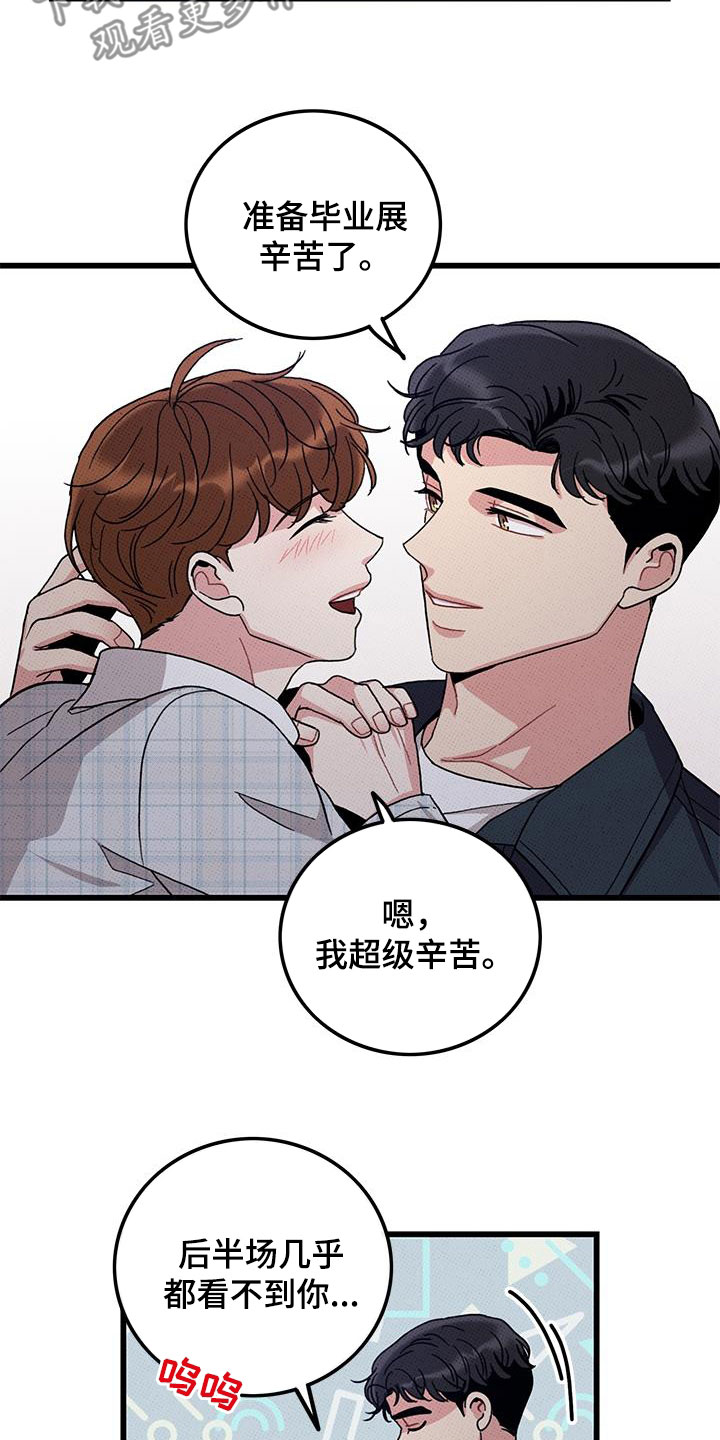 第100话2