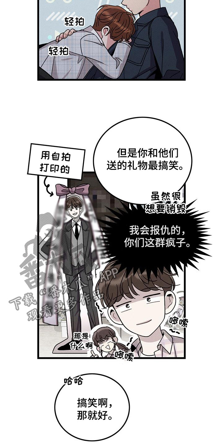 第100话3