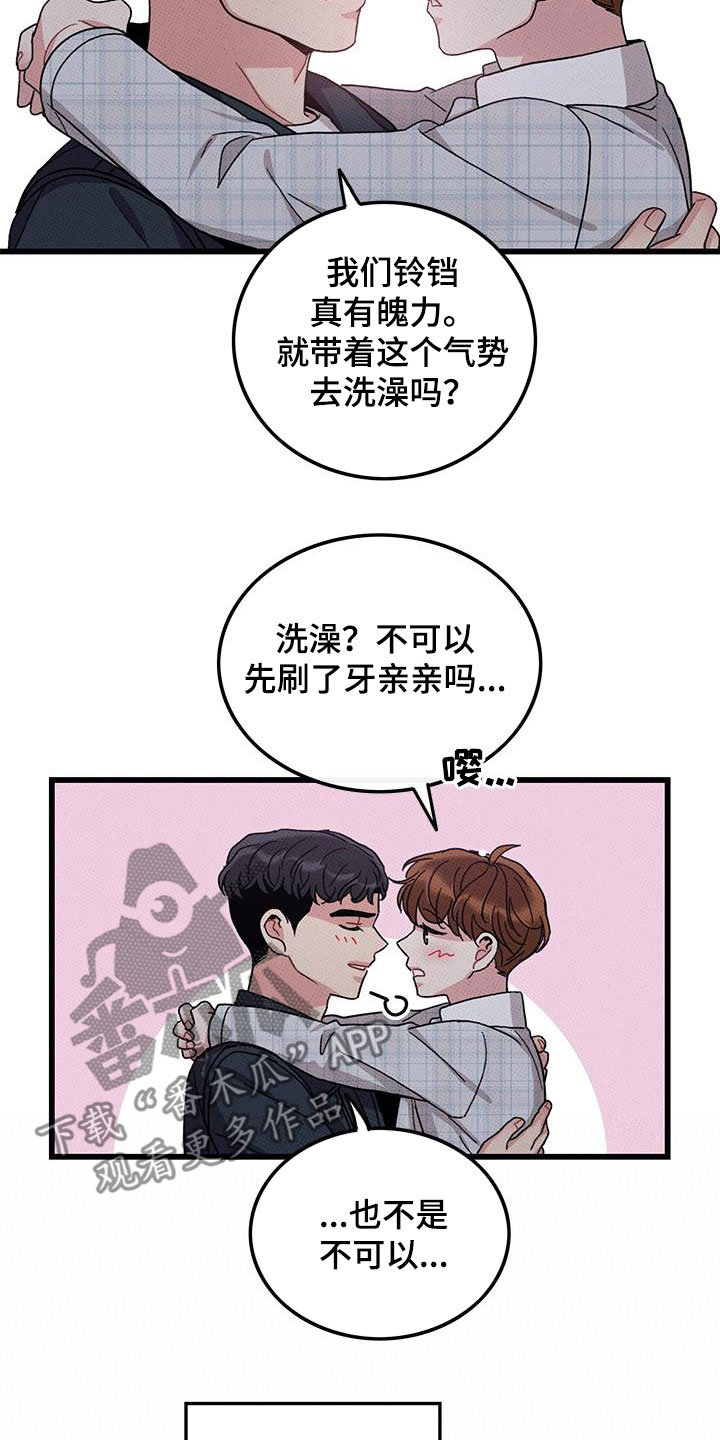 第100话7