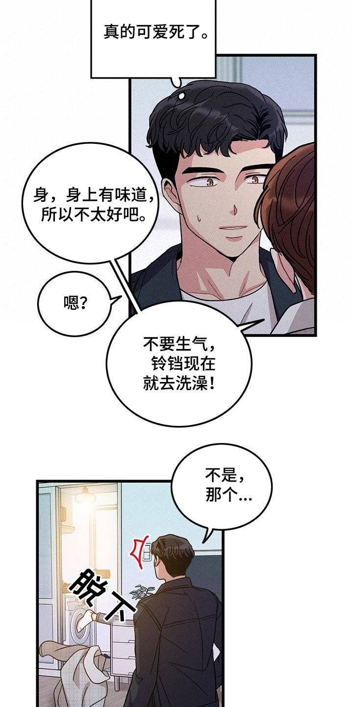 第100话8