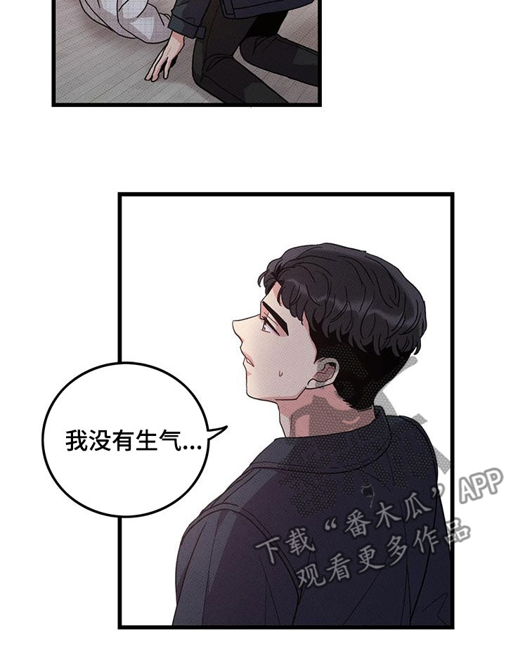 第100话9