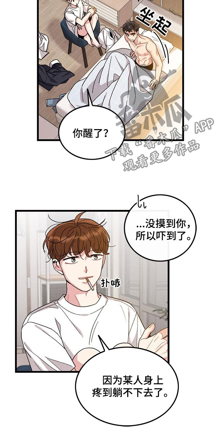第99话12