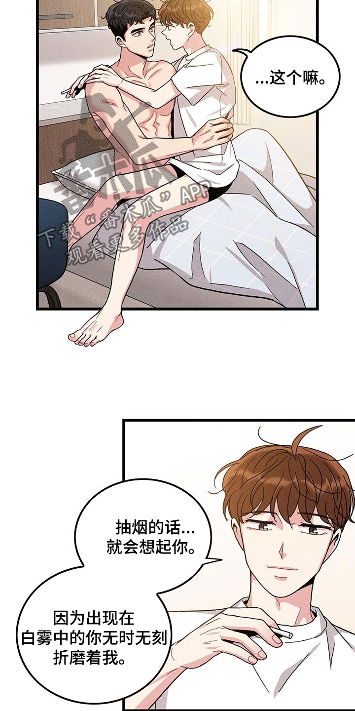 第99话14