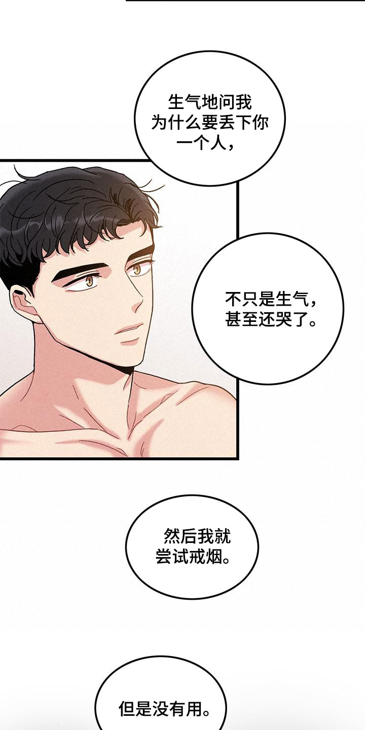 第99话15