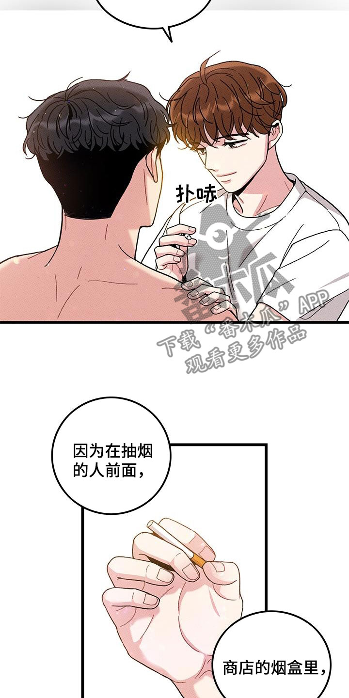 第99话16