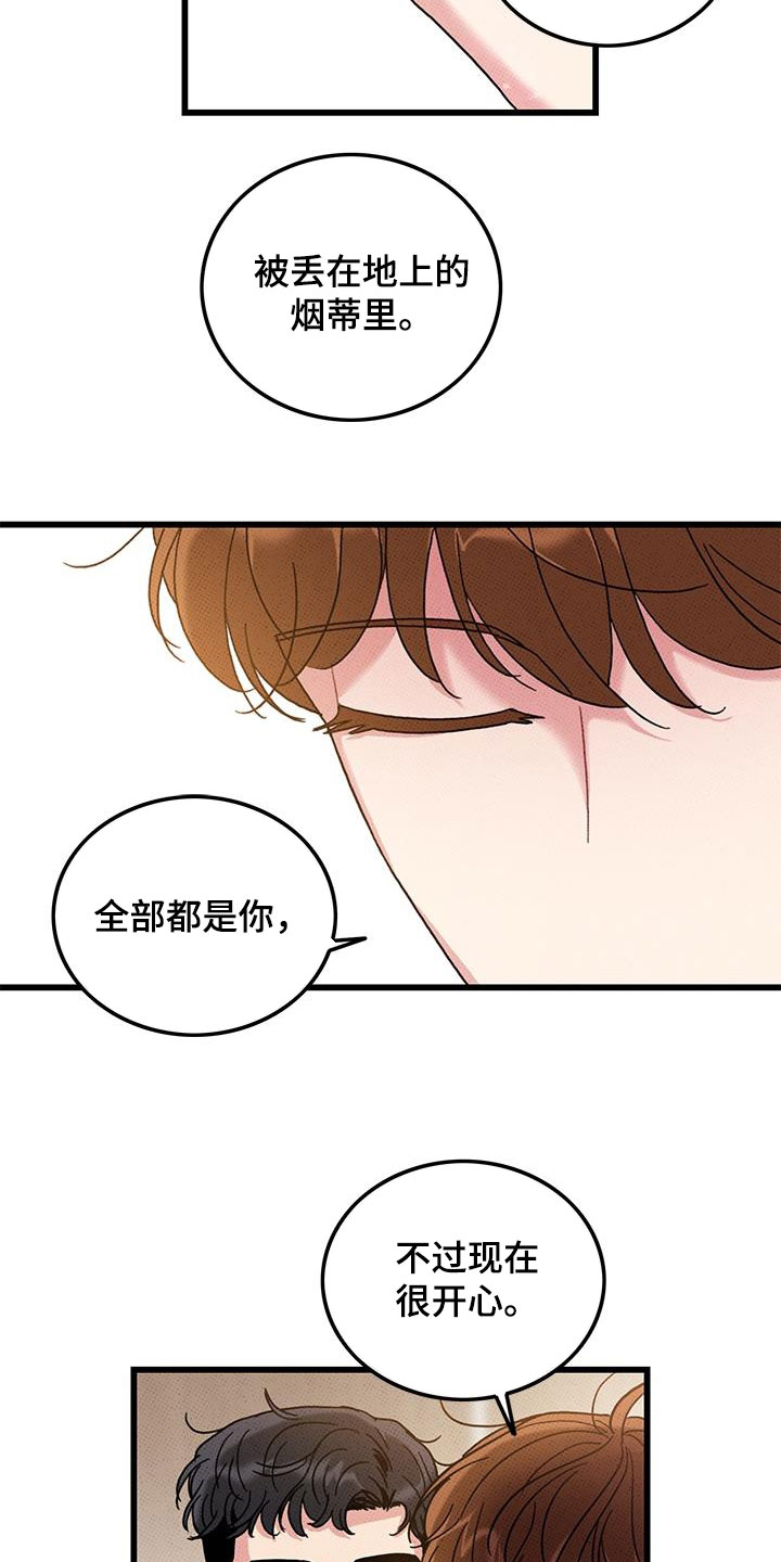 第99话17