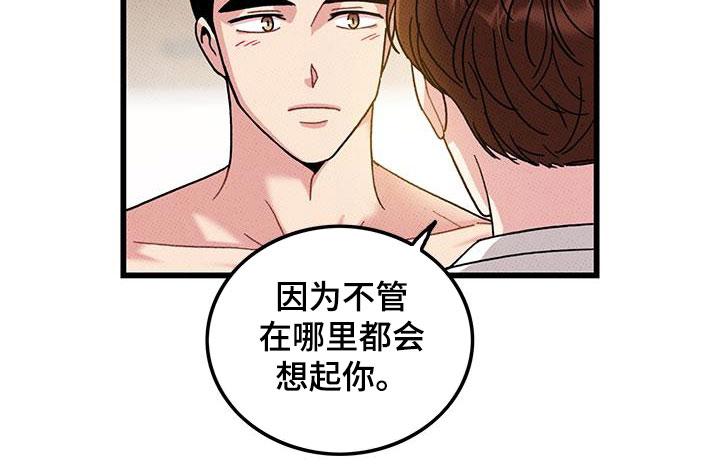 第99话18