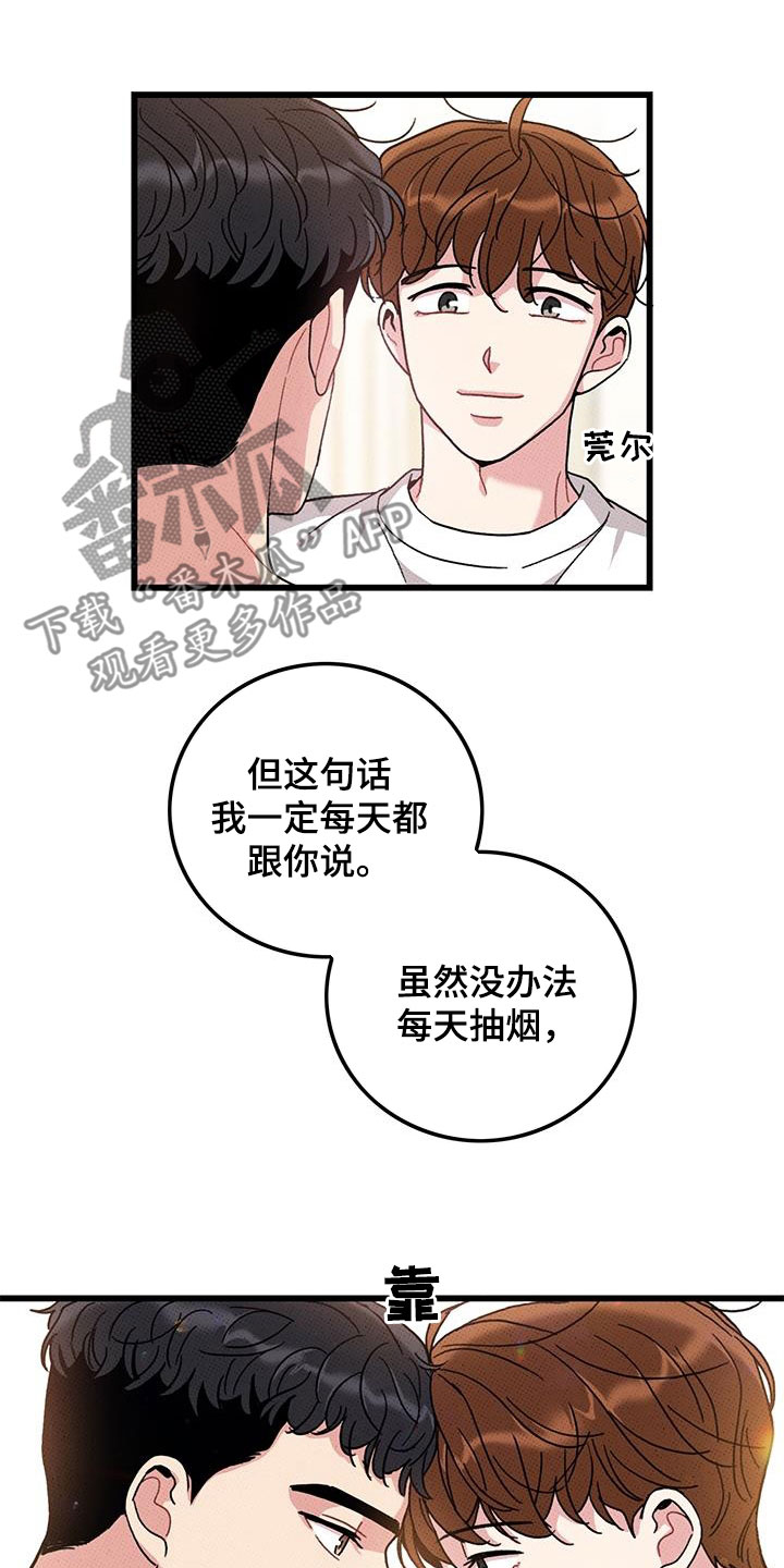 第99话19