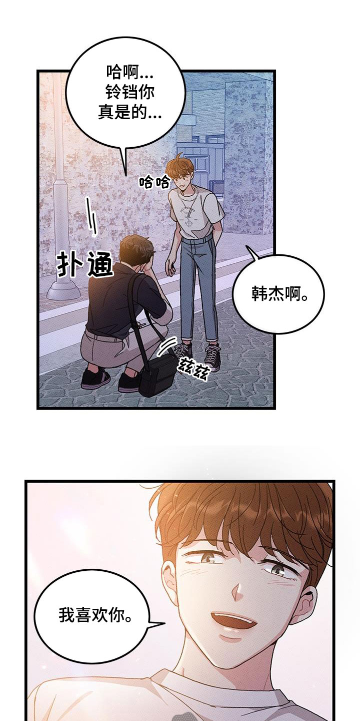 第99话2